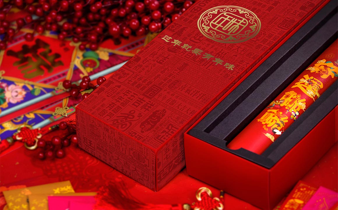 年味春節年貨vi設計案例