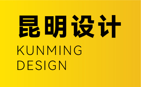昆明vi設(shè)計(jì)公司-昆明企業(yè)vi設(shè)計(jì)專(zhuān)業(yè)機(jī)構(gòu)