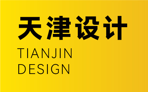 天津vi設計公司-昆明企業vi設計專業機構