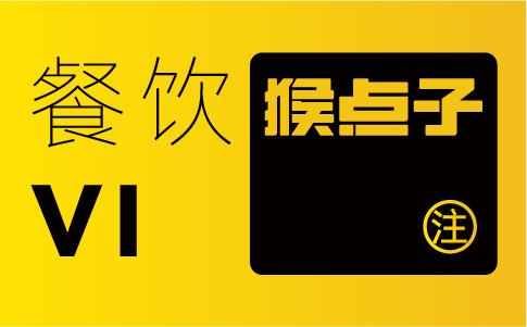 佛山餐飲品牌的VI設計，廣州公司如何幫忙打造？