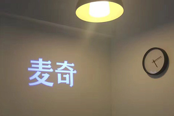 麥奇正式恢復工作